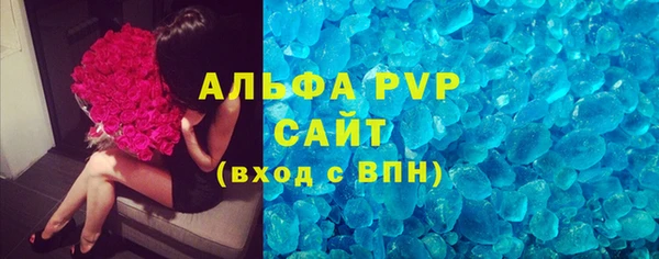 твердый Володарск