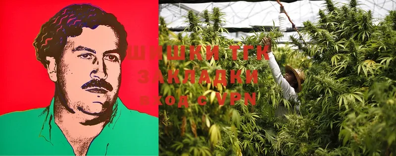 Шишки марихуана Ganja  Артёмовский 